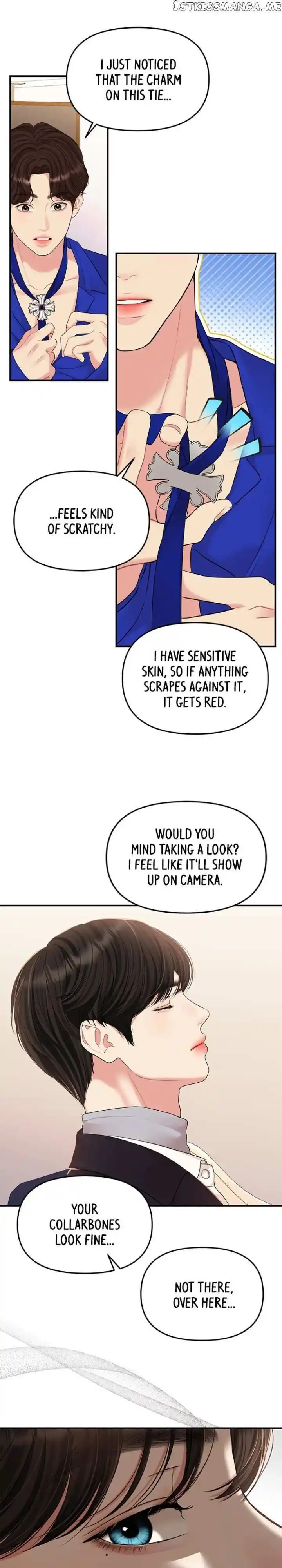 To You Who Swallowed a Star Ch.127