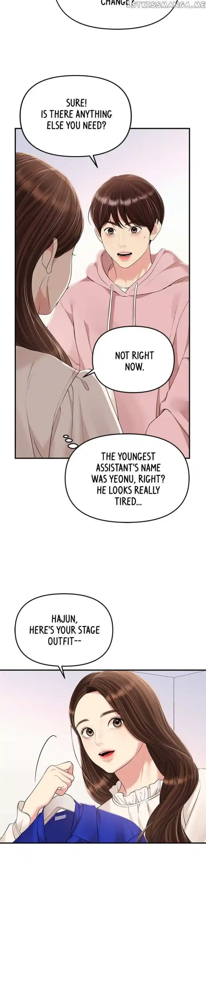 To You Who Swallowed a Star Ch.128