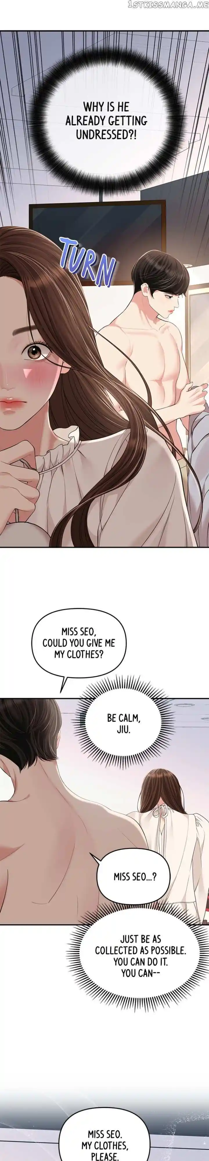 To You Who Swallowed a Star Ch.128