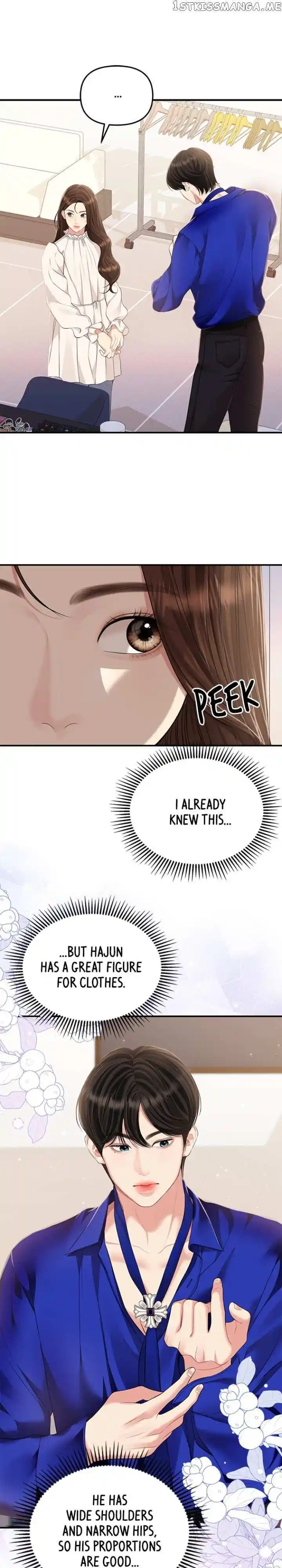 To You Who Swallowed a Star Ch.128