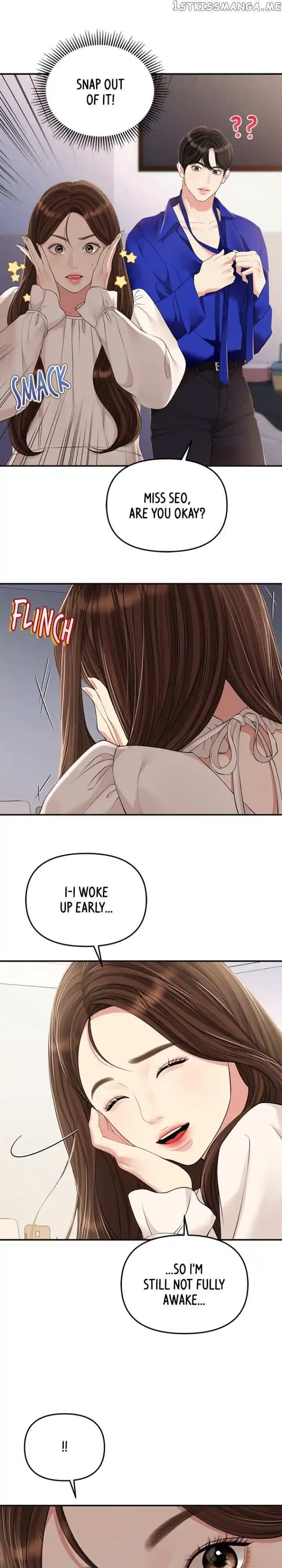 To You Who Swallowed a Star Ch.128