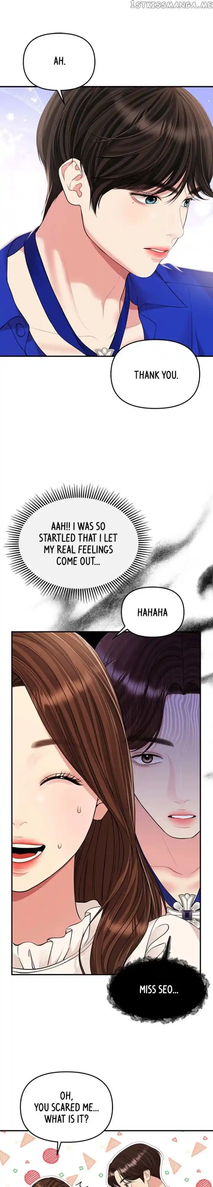 To You Who Swallowed a Star Ch.128