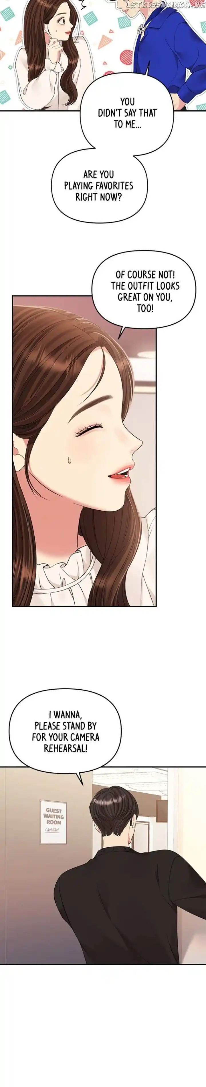 To You Who Swallowed a Star Ch.128