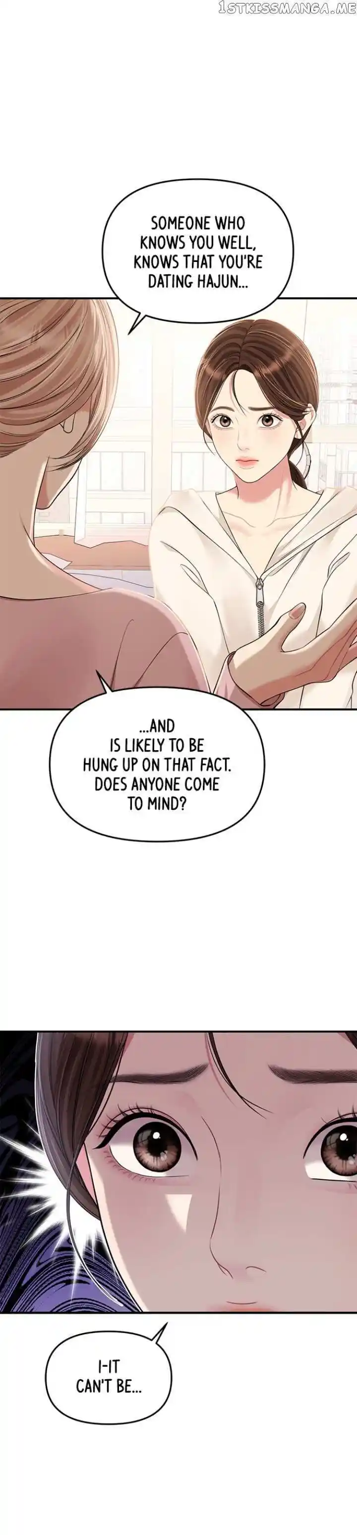 To You Who Swallowed a Star Ch.128