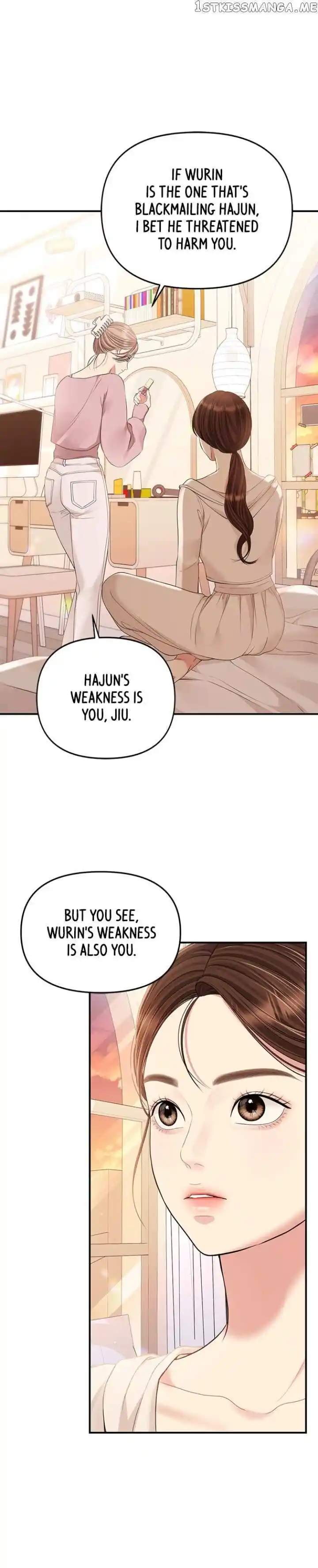 To You Who Swallowed a Star Ch.128