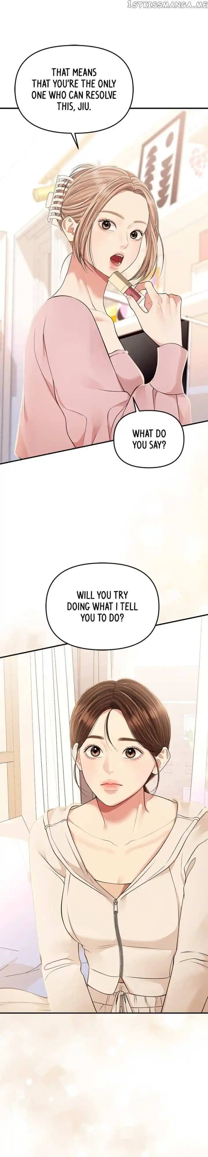 To You Who Swallowed a Star Ch.128