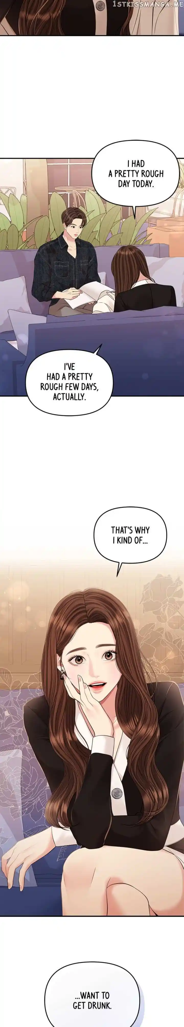 To You Who Swallowed a Star Ch.128