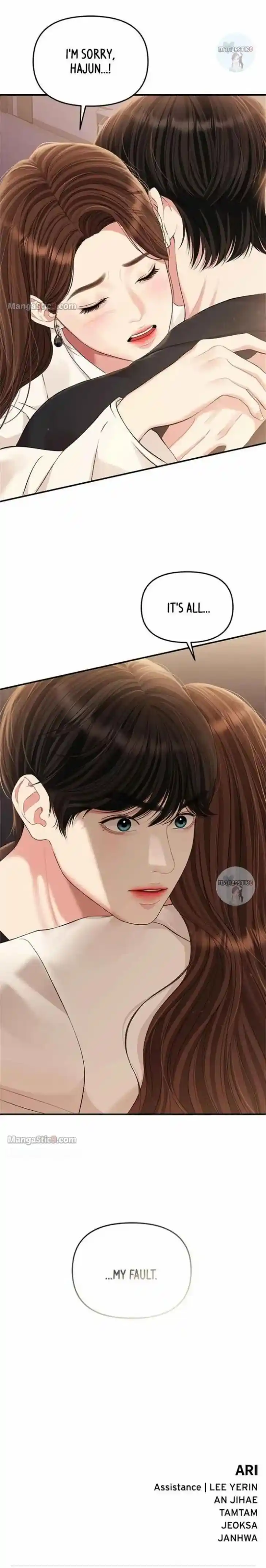 To You Who Swallowed a Star Ch.129