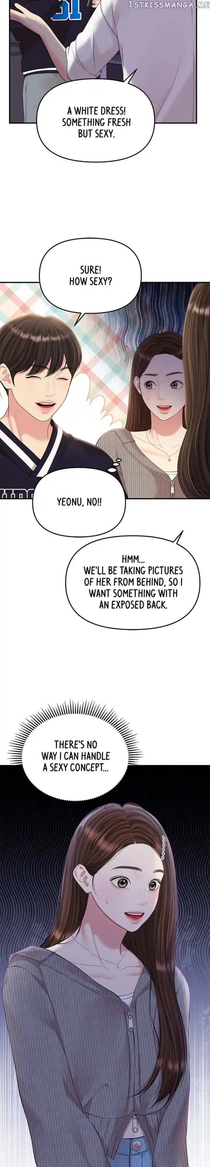 To You Who Swallowed a Star Ch.131