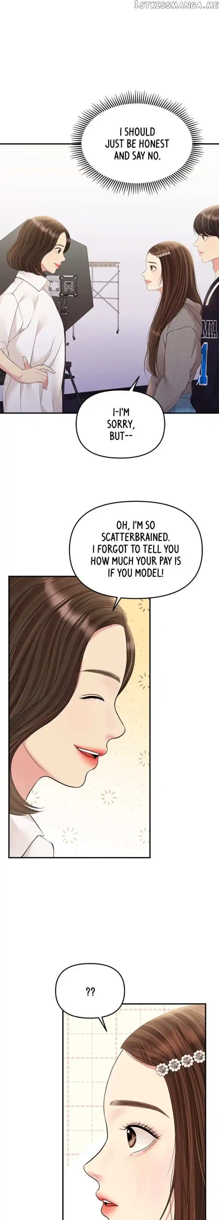 To You Who Swallowed a Star Ch.131