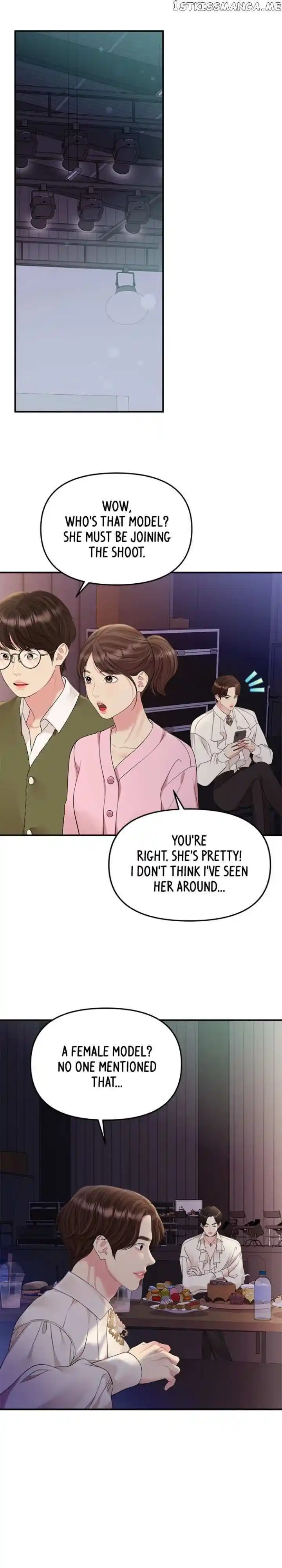 To You Who Swallowed a Star Ch.131