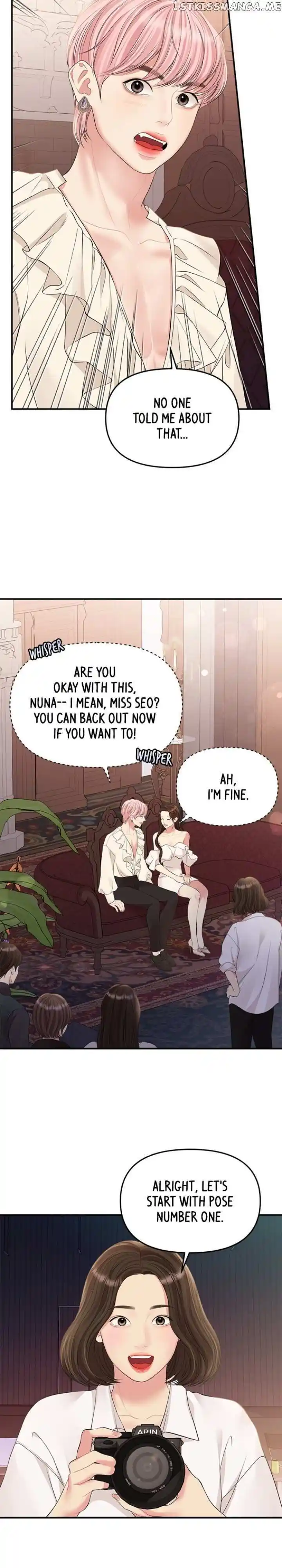 To You Who Swallowed a Star Ch.131