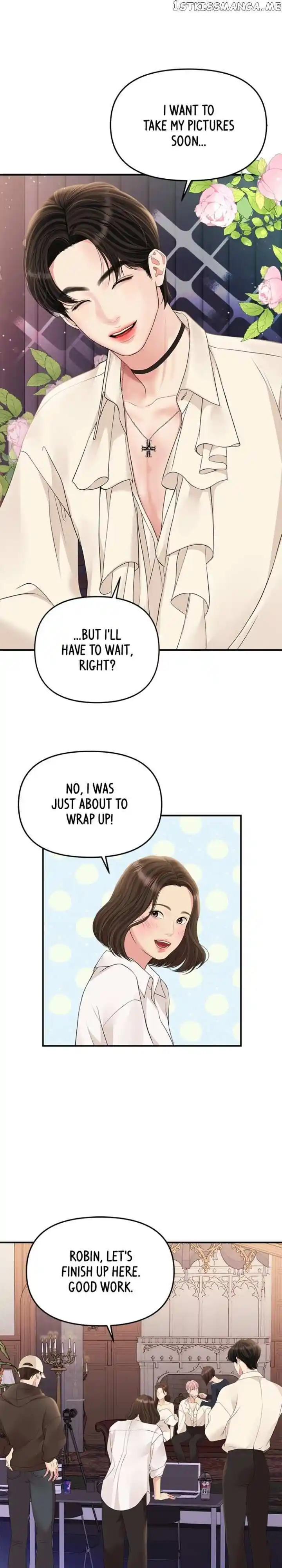 To You Who Swallowed a Star Ch.131