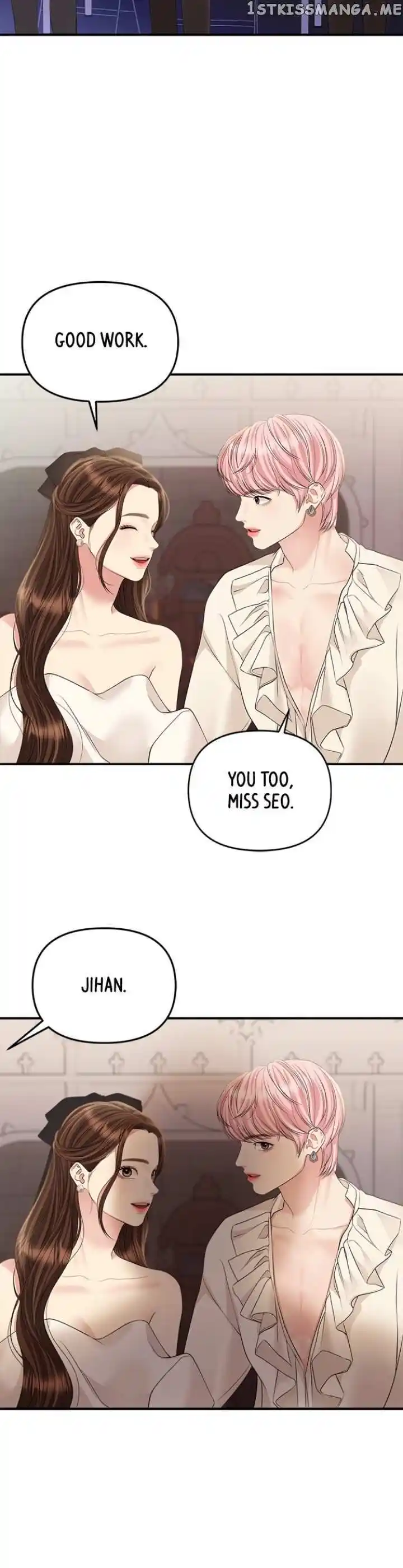 To You Who Swallowed a Star Ch.131