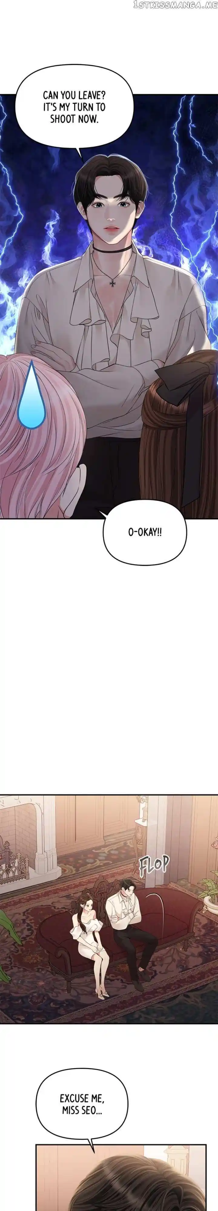 To You Who Swallowed a Star Ch.131