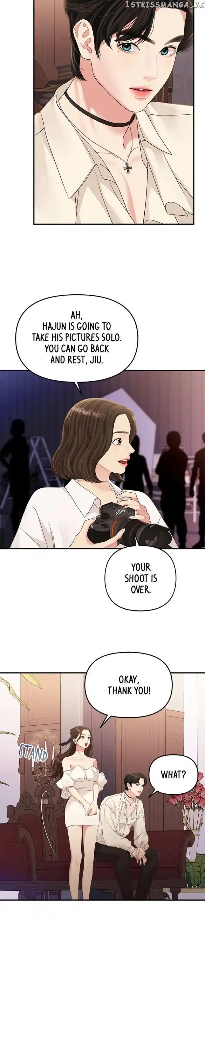 To You Who Swallowed a Star Ch.131