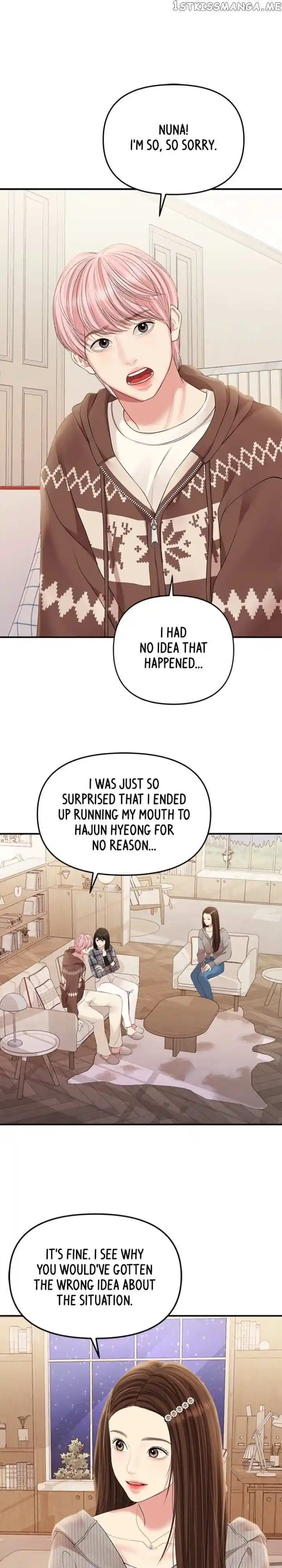 To You Who Swallowed a Star Ch.131