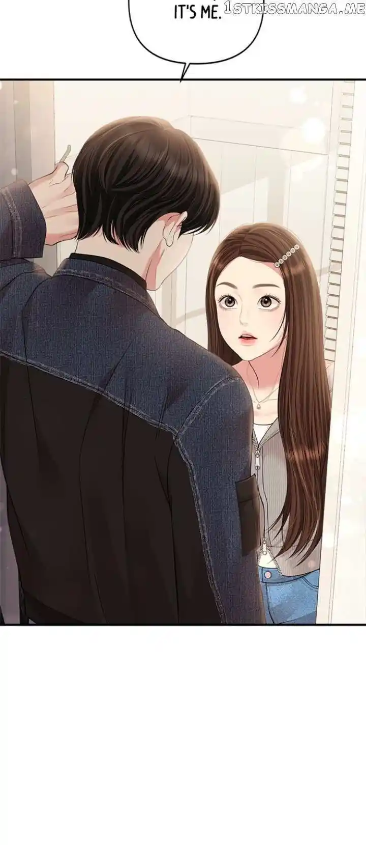 To You Who Swallowed a Star Ch.131