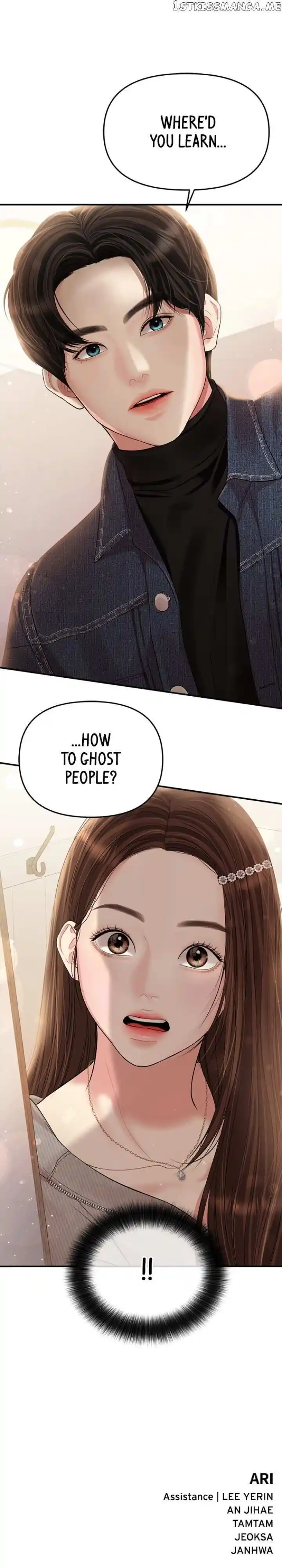 To You Who Swallowed a Star Ch.131