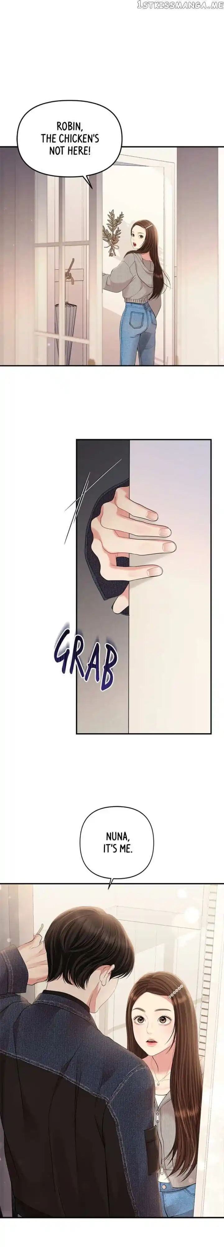 To You Who Swallowed a Star Ch.132