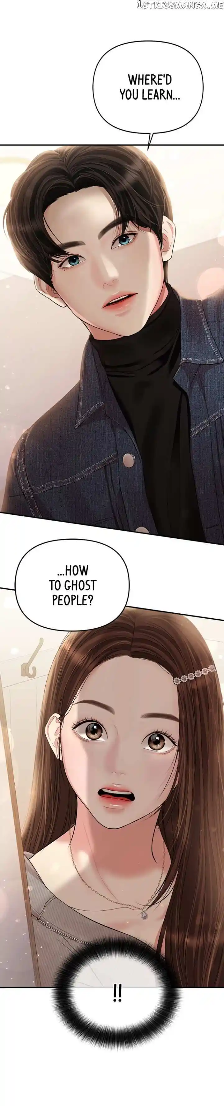 To You Who Swallowed a Star Ch.132