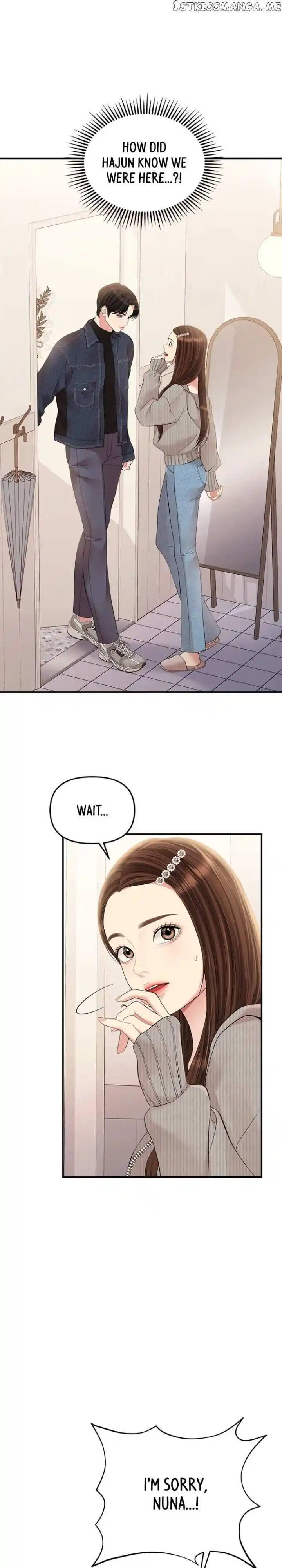 To You Who Swallowed a Star Ch.132