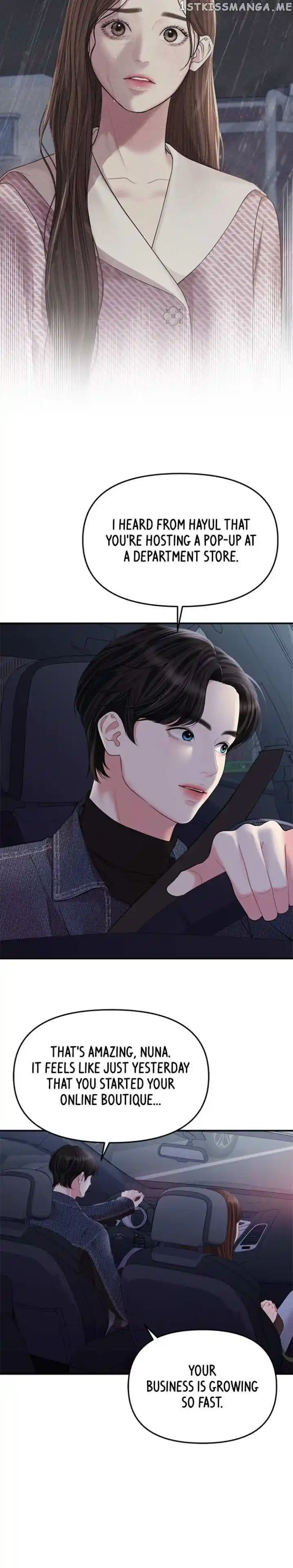 To You Who Swallowed a Star Ch.132