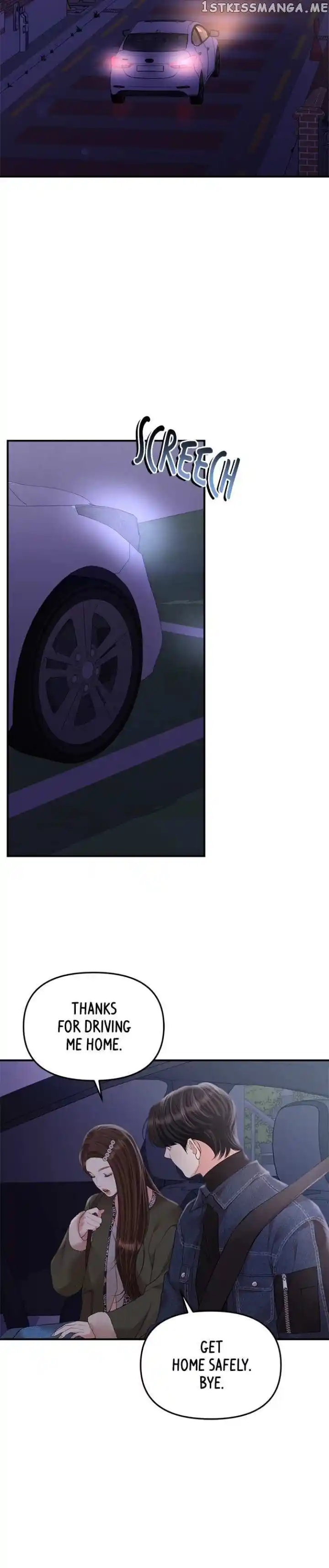 To You Who Swallowed a Star Ch.132