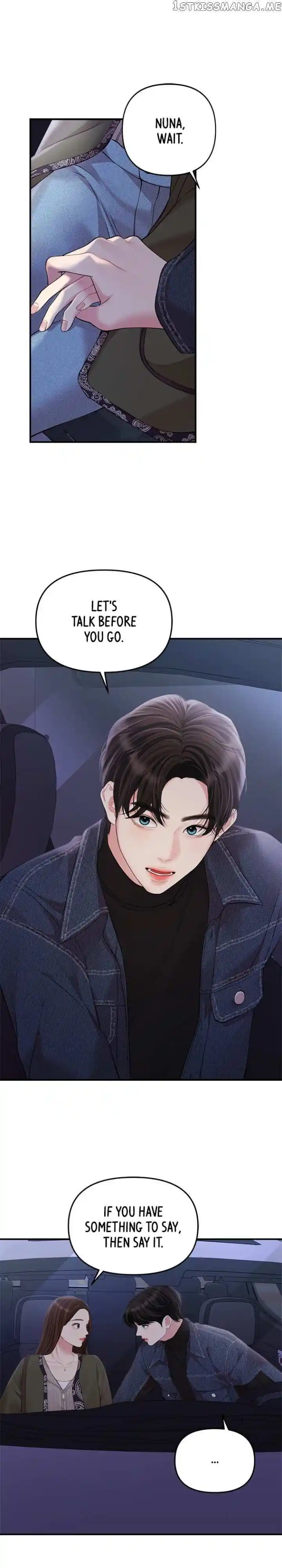 To You Who Swallowed a Star Ch.132