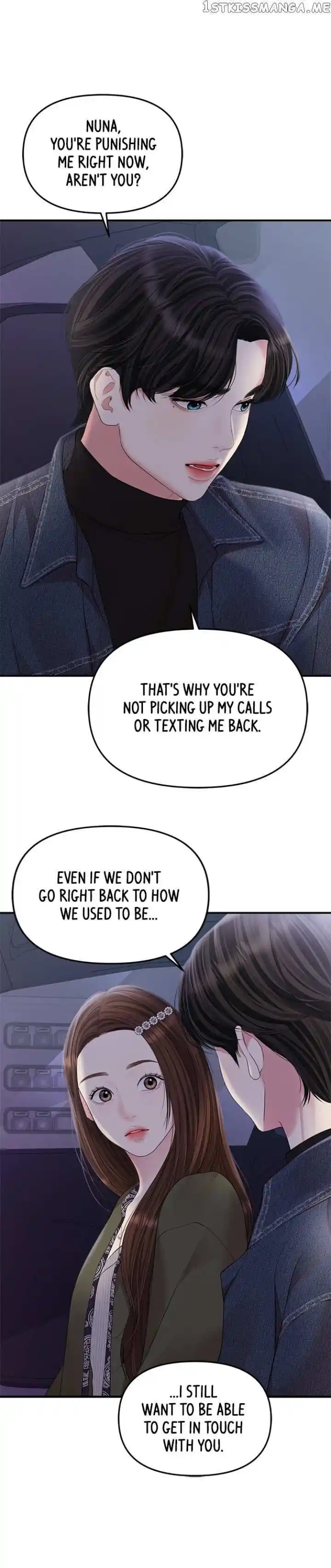 To You Who Swallowed a Star Ch.132