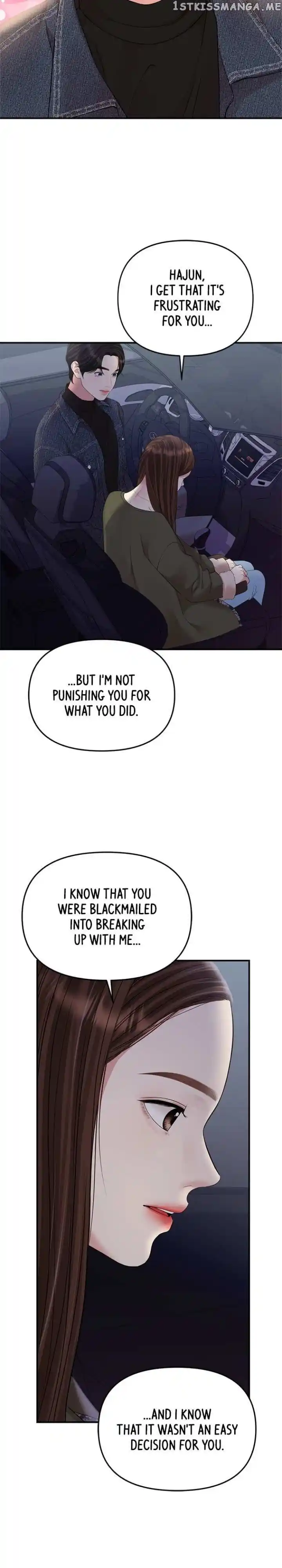 To You Who Swallowed a Star Ch.132