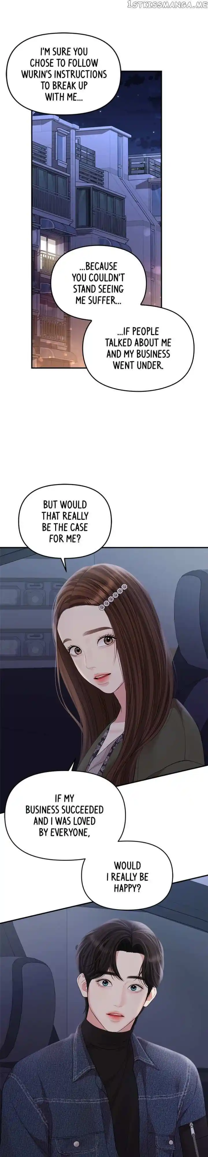 To You Who Swallowed a Star Ch.132