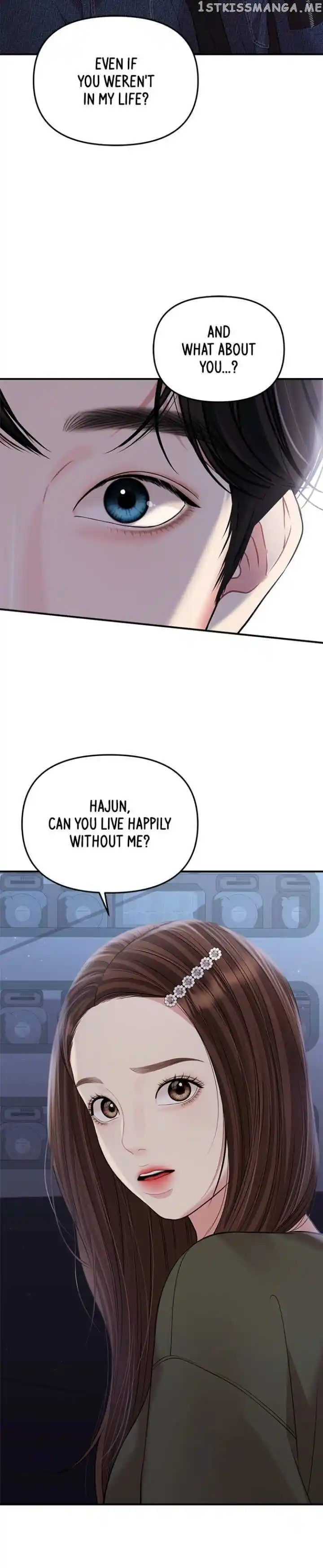 To You Who Swallowed a Star Ch.132