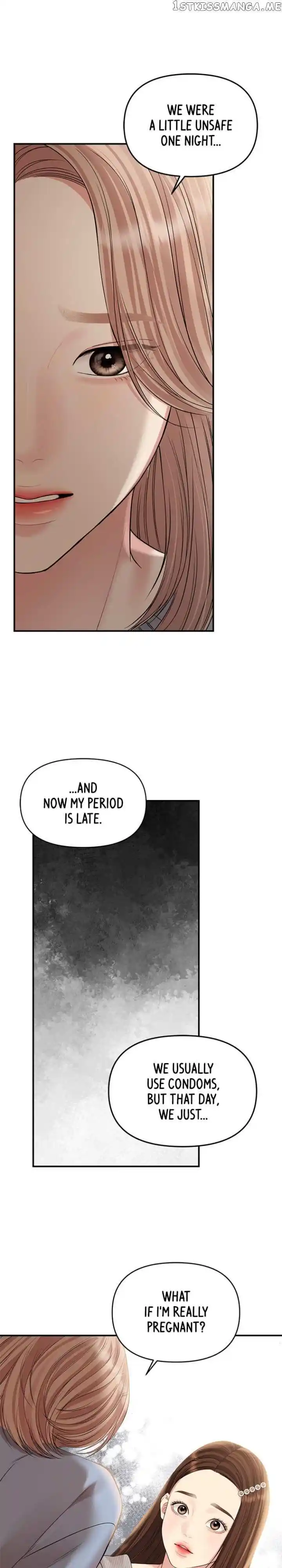 To You Who Swallowed a Star Ch.132