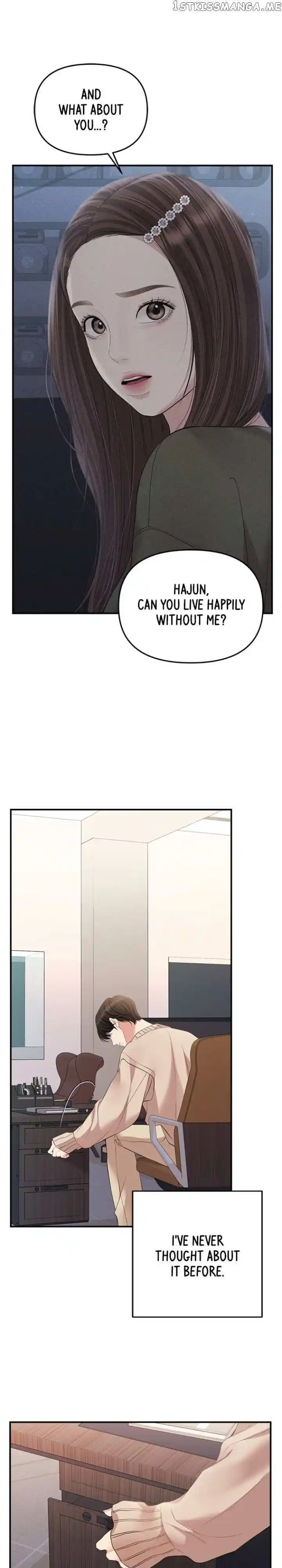 To You Who Swallowed a Star Ch.132