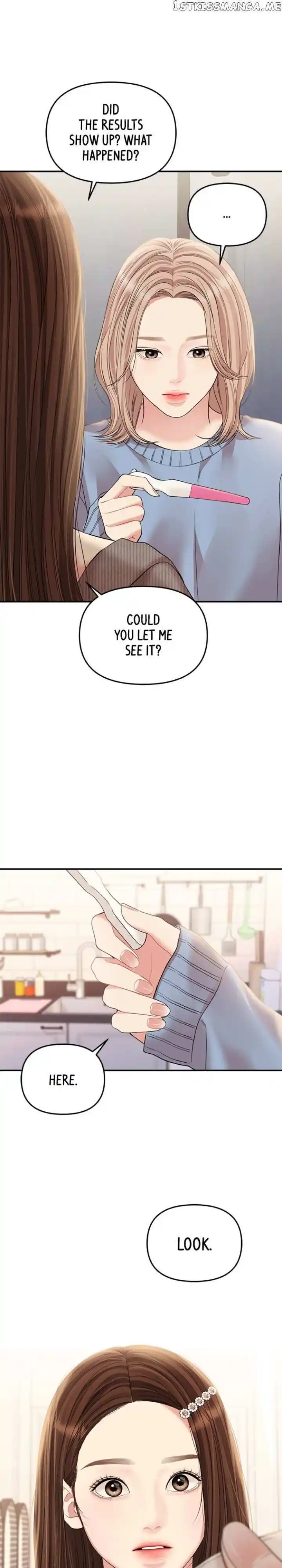 To You Who Swallowed a Star Ch.132