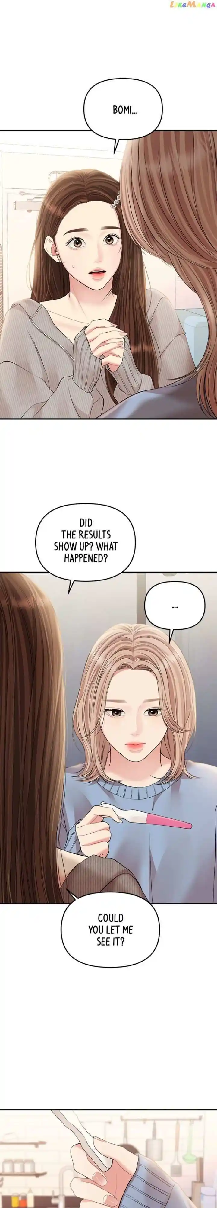 To You Who Swallowed a Star Ch.133