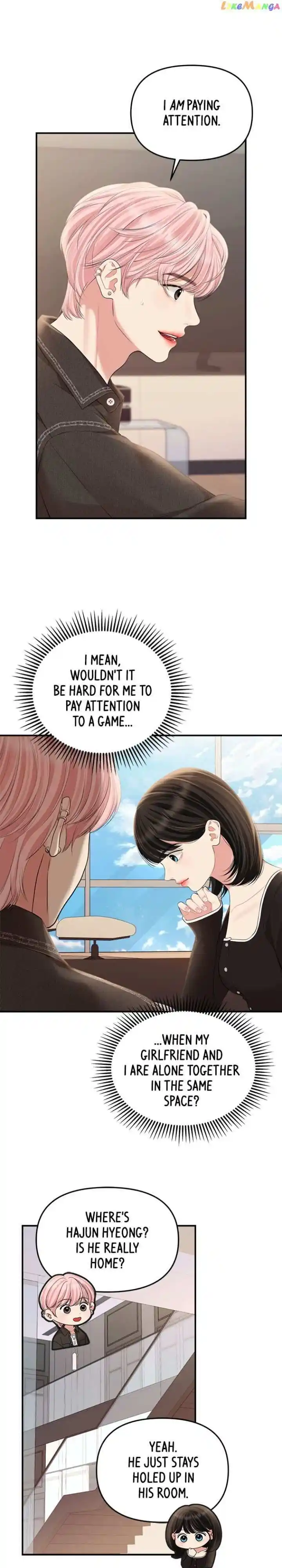 To You Who Swallowed a Star Ch.133