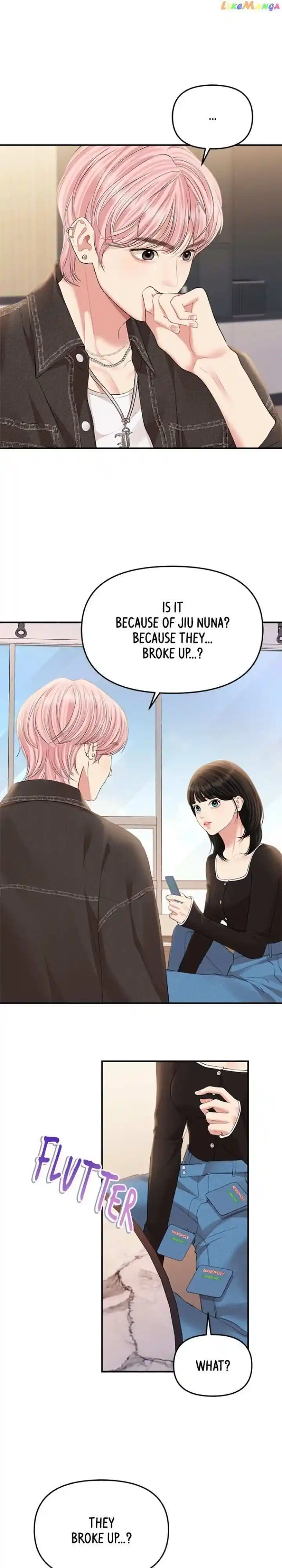 To You Who Swallowed a Star Ch.133