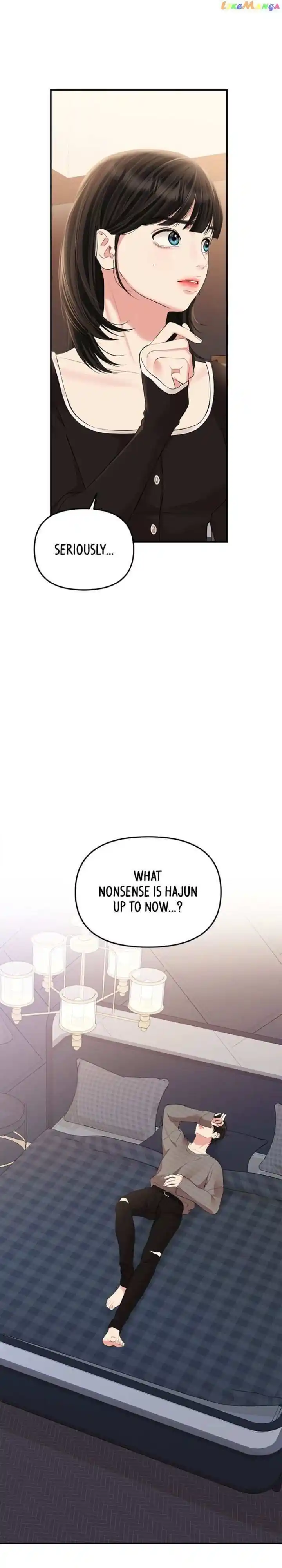 To You Who Swallowed a Star Ch.133