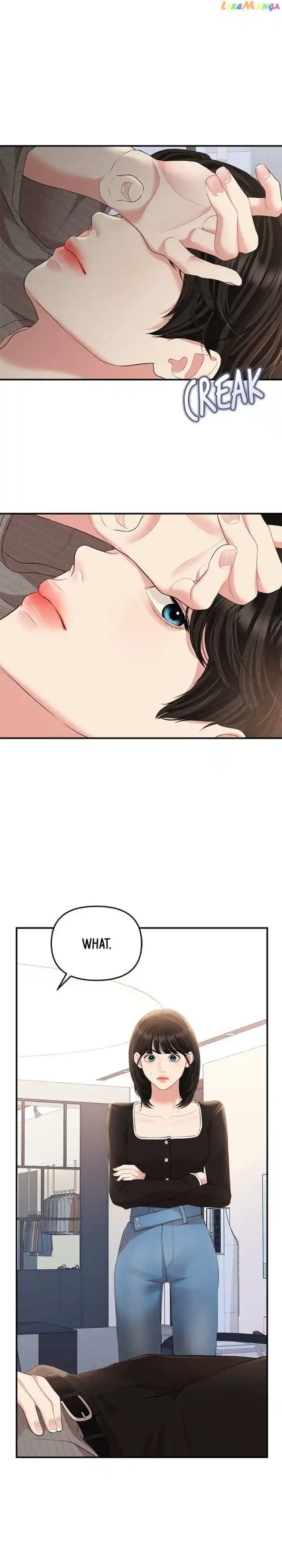 To You Who Swallowed a Star Ch.133