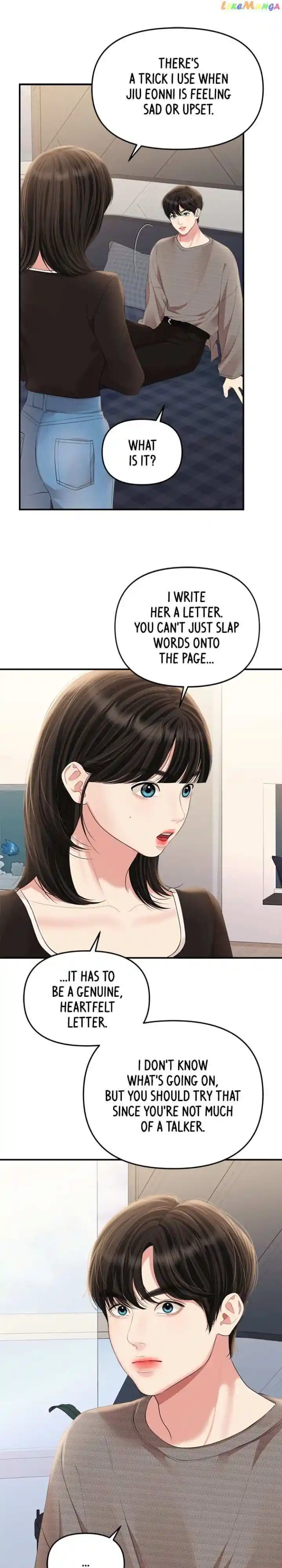 To You Who Swallowed a Star Ch.133