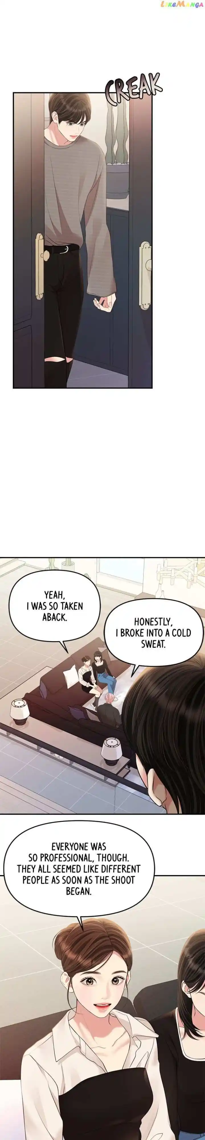 To You Who Swallowed a Star Ch.133