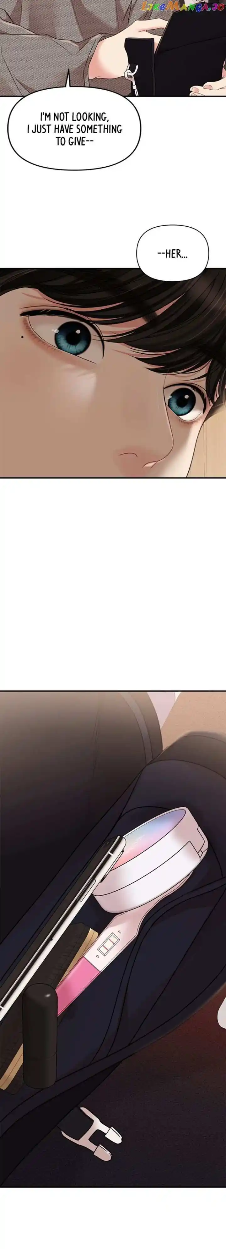 To You Who Swallowed a Star Ch.134