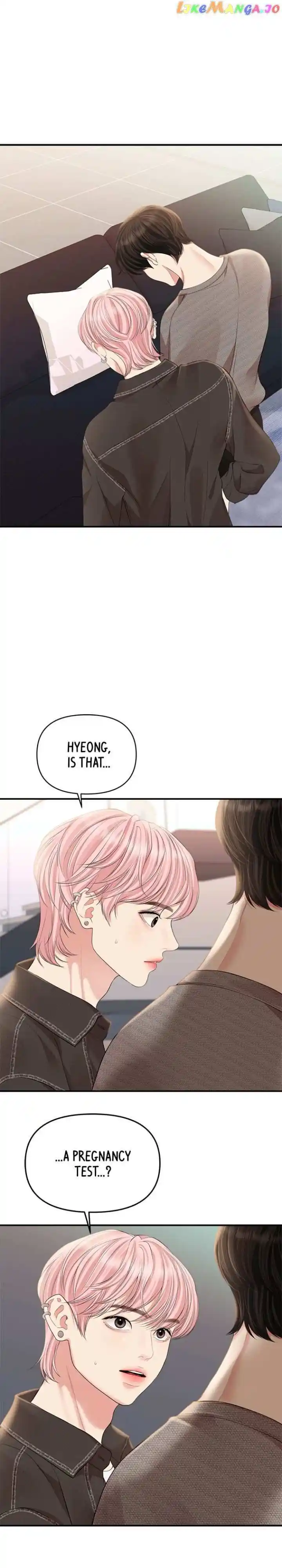 To You Who Swallowed a Star Ch.134