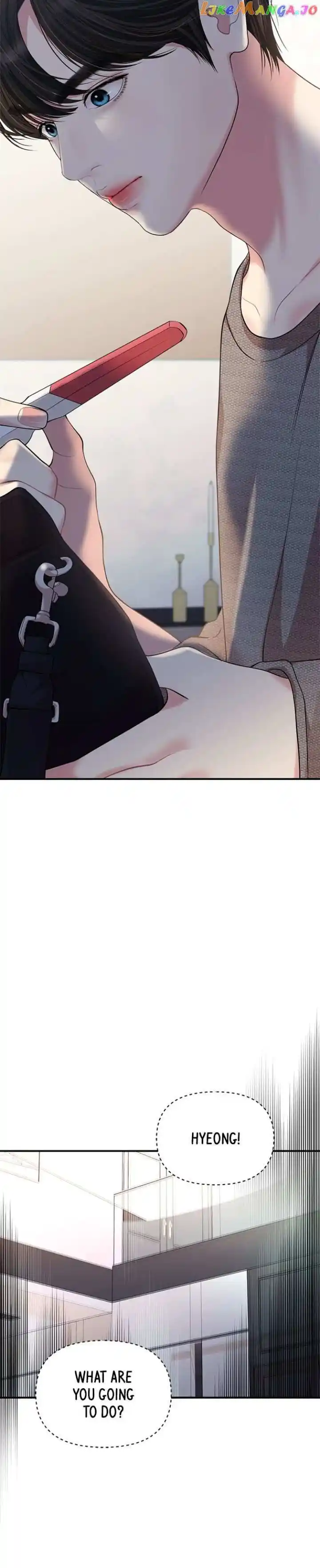 To You Who Swallowed a Star Ch.134