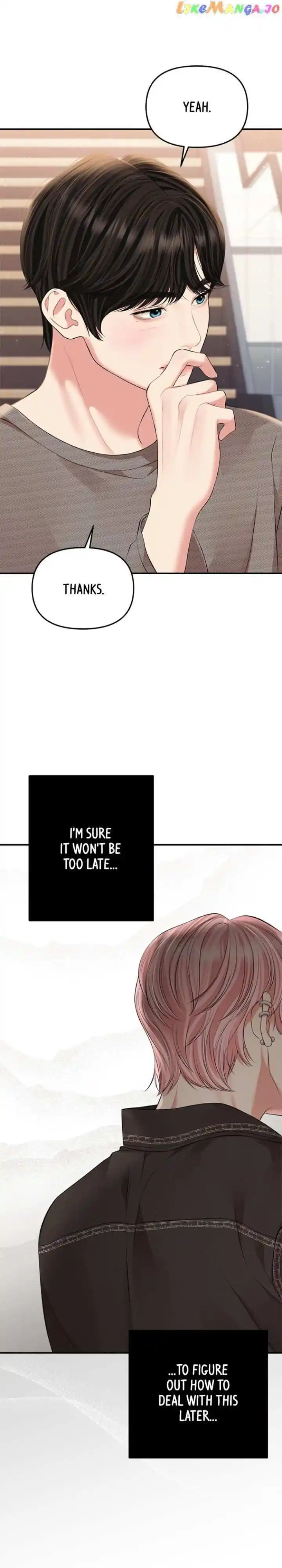 To You Who Swallowed a Star Ch.134