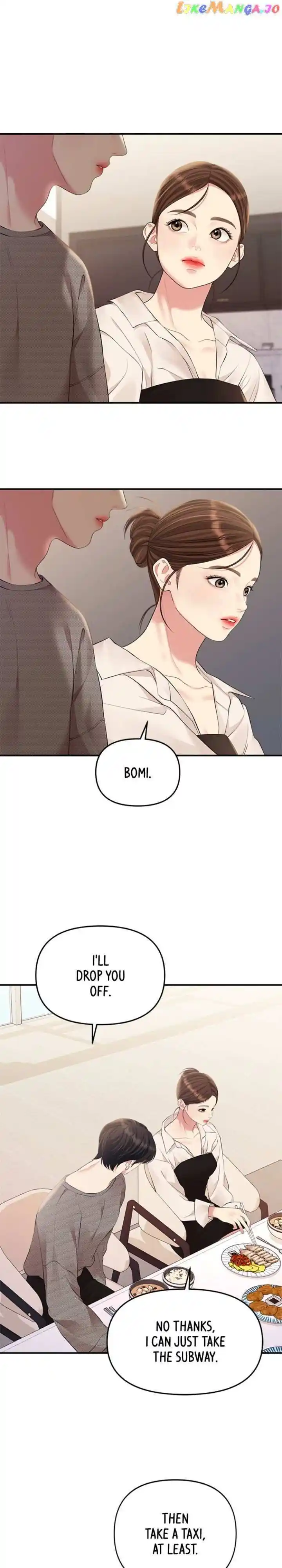 To You Who Swallowed a Star Ch.134