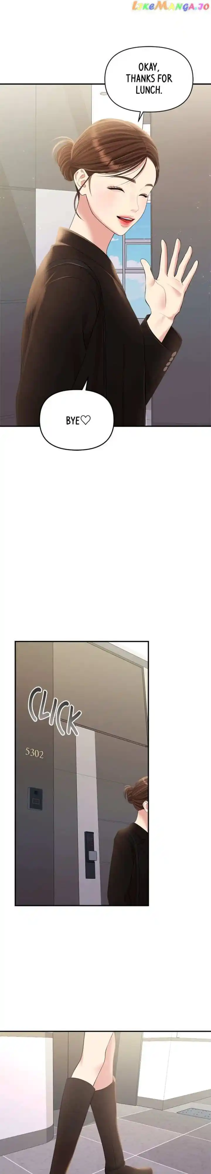 To You Who Swallowed a Star Ch.134