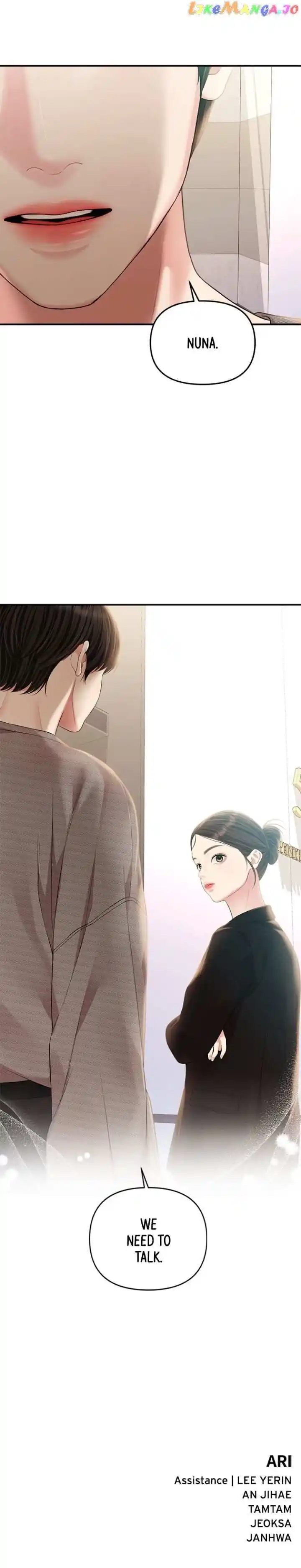 To You Who Swallowed a Star Ch.134